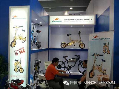 組圖：猛獅科技亮相第116屆廣交會 現場咨詢火爆