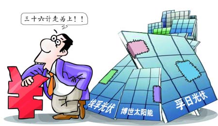 敗走光伏變賣資產(chǎn) 家紡大王孚日股份多元化折戟