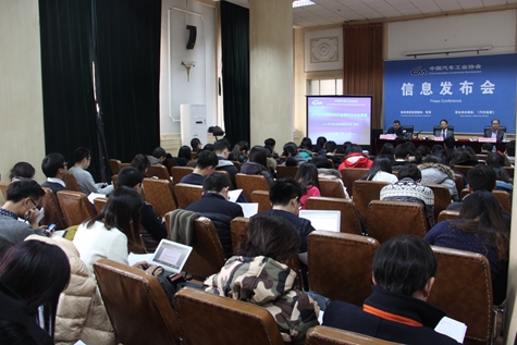 中汽協(xié):2014年新能源車銷售74763輛 同比增3.2倍 中汽協(xié):2014年新能源車銷售74763輛 同比增3.2倍