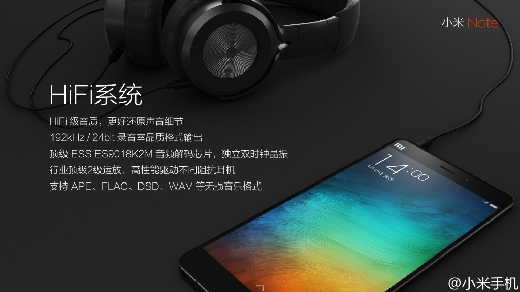 小米公司Note手機發布:6.95mm超薄機身 鏡頭不凸出 小米公司Note手機發布:6.95mm超薄機身 鏡頭不凸出