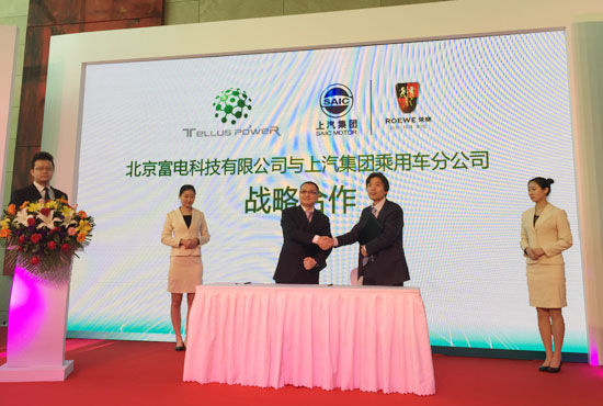 上汽集團(tuán)乘用車攜手賽特康 加速新能源市場(chǎng)化 上汽集團(tuán)乘用車攜手賽特康 加速新能源市場(chǎng)化