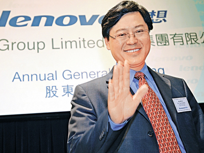 聯想集團楊元慶減持2000多萬股股票套現2.6億港元