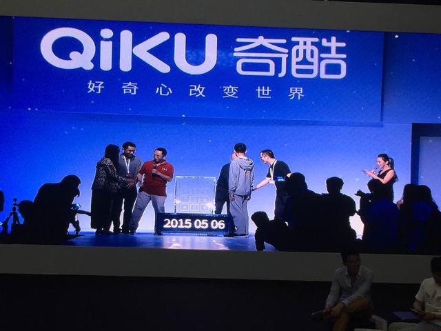 周鴻祎的“奇酷”手機(jī)能否成功需過三道坎