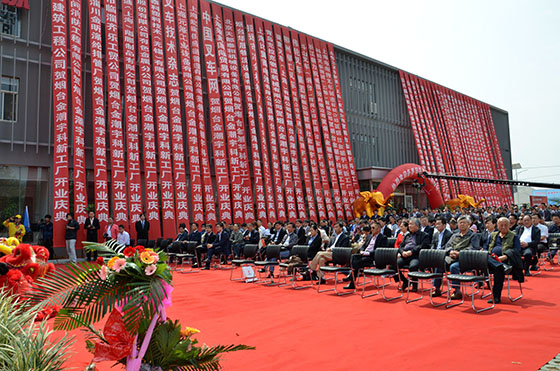 煙臺金潮宇科蓄電池公司隆重舉行合資擴產(chǎn)新廠開業(yè)盛典