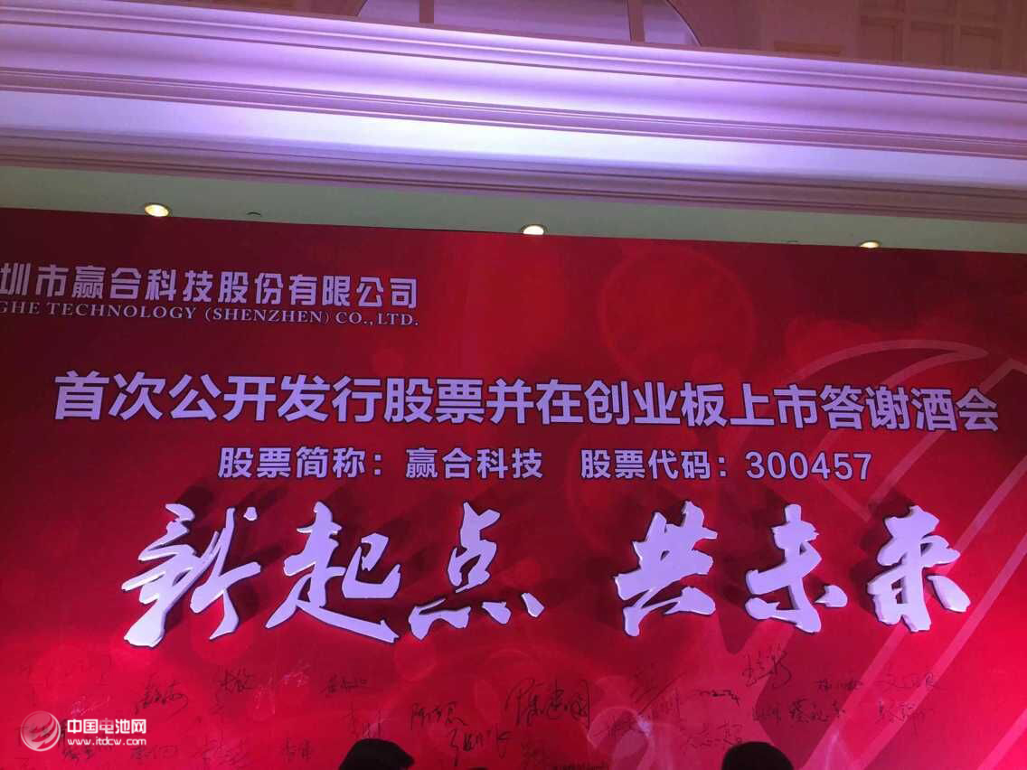 贏合科技：價格戰“先鋒”背后的高毛利之謎