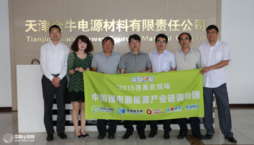 天津金牛寧延生：5V級電解液技術(shù)開發(fā)難點在合適的鋰鹽