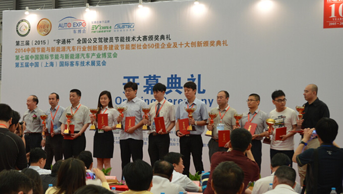 珠海銀隆閃耀上海國際客車技術(shù)展 獲“新能源客車創(chuàng)新型先進企業(yè)”