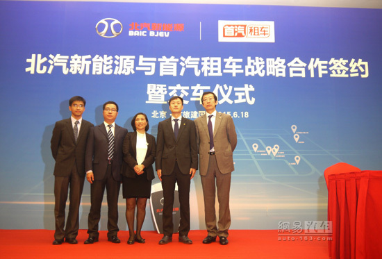 競爭加劇 分時租賃或成北汽新能源車發展利劍 競爭加劇 分時租賃或成北汽新能源車發展利劍