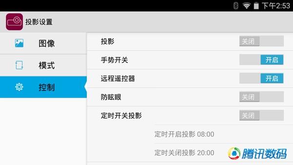 中興Spro2:能當充電寶和電視盒的投影儀