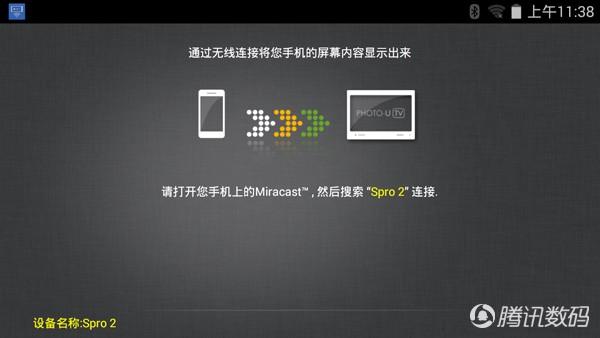 中興Spro2:能當充電寶和電視盒的投影儀