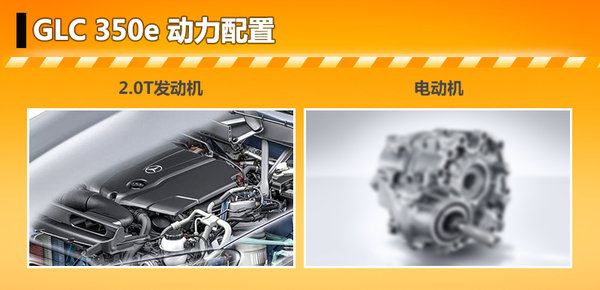 奔馳插電混動SUV將明年國產(chǎn) 油耗僅2.6L 奔馳插電混動SUV將明年國產(chǎn) 油耗僅2.6L