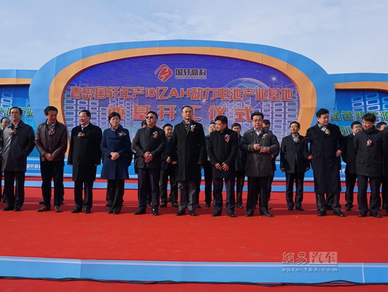 國軒青島建10億AH動(dòng)力電池生產(chǎn)基地