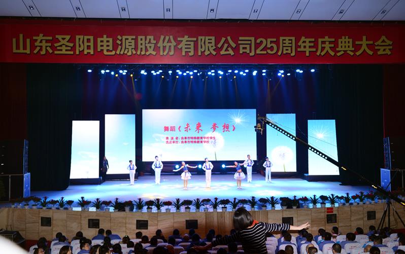 特殊教育學校《未來●夢想》