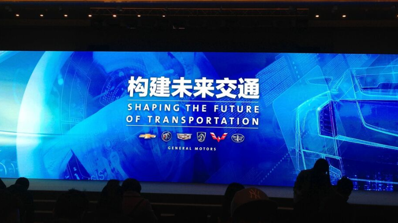 通用汽車這樣看未來五年中國的汽車市場,目測已經打好了算盤