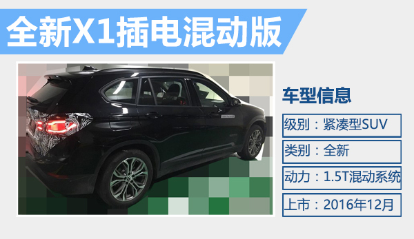 井噴的新能源市場(chǎng) 下半年20款新車將入市 井噴的新能源市場(chǎng) 下半年20款新車將入市