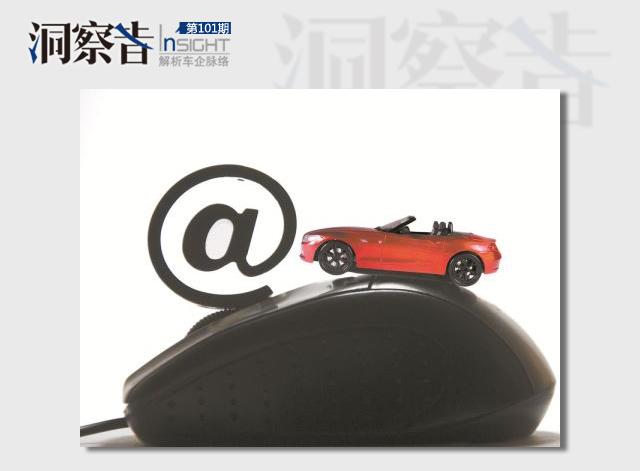 洞察者：又一波自主布局自動駕駛 成熟度幾何？