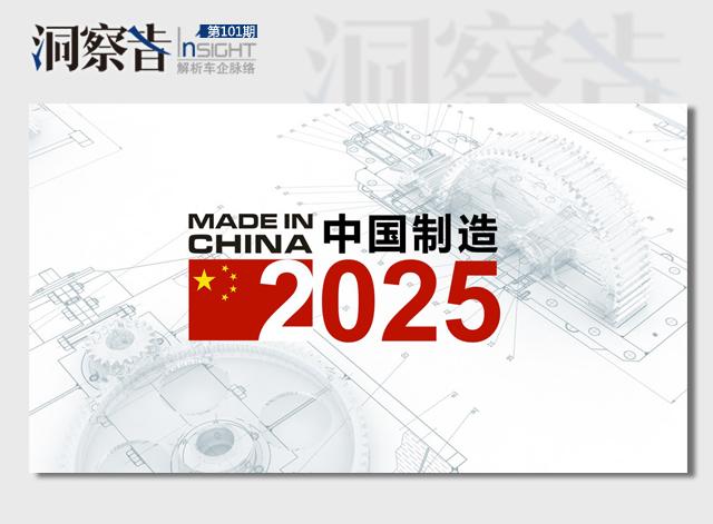 洞察者：又一波自主布局自動駕駛 成熟度幾何？