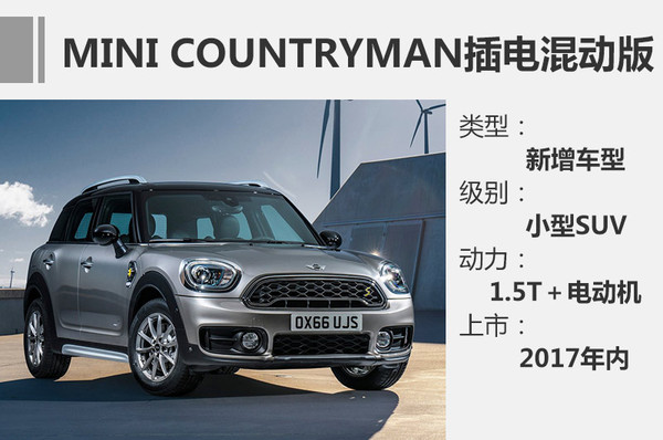 德系11款新能源車將上市 售價十幾至百萬 德系11款新能源車將上市 售價十幾至百萬