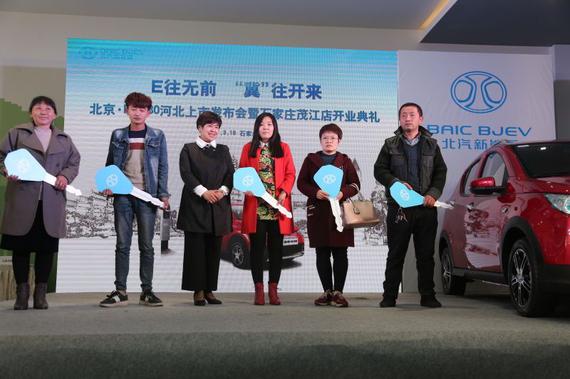 北汽新能源進(jìn)軍河北 北京?EC180首發(fā)獲數(shù)千訂單 北汽新能源進(jìn)軍河北 北京?EC180首發(fā)獲數(shù)千訂單