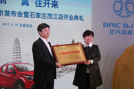 北汽新能源進(jìn)軍河北 北京?EC180首發(fā)獲數(shù)千訂單 北汽新能源進(jìn)軍河北 北京?EC180首發(fā)獲數(shù)千訂單