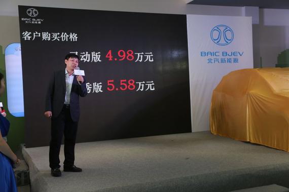 北汽新能源進(jìn)軍河北 北京?EC180首發(fā)獲數(shù)千訂單 北汽新能源進(jìn)軍河北 北京?EC180首發(fā)獲數(shù)千訂單