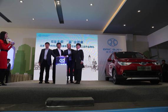 北汽新能源進(jìn)軍河北 北京?EC180首發(fā)獲數(shù)千訂單 北汽新能源進(jìn)軍河北 北京?EC180首發(fā)獲數(shù)千訂單