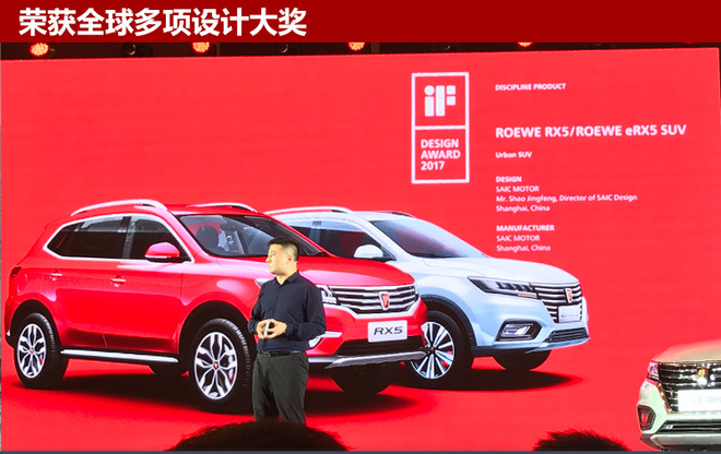 上汽榮威ERX5上市 補貼后售19.88萬元起