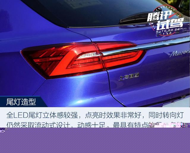 電動車界的“網(wǎng)紅” 試駕榮威MARVEL X兩驅(qū)版