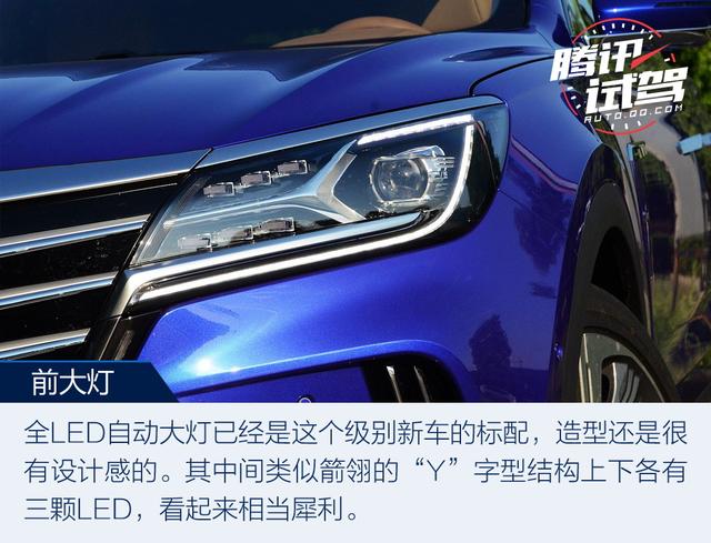 電動車界的“網(wǎng)紅” 試駕榮威MARVEL X兩驅(qū)版