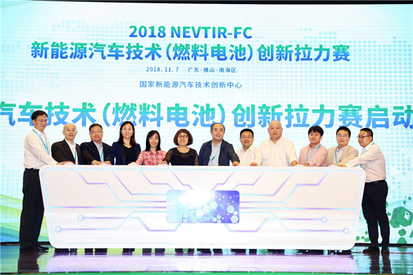 拉力賽來了!燃料電池產業發展加速器(圖)