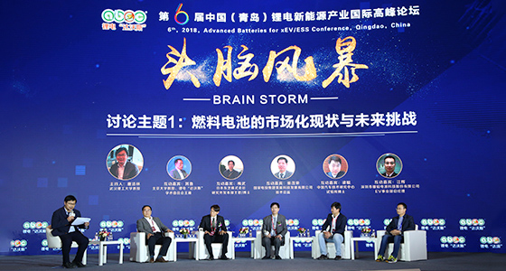 第6屆鋰電“達沃斯”