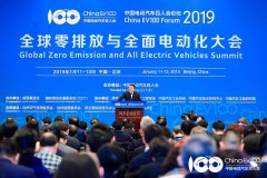 徐和誼:中國新能源汽車進入高質(zhì)量發(fā)展2.0時代