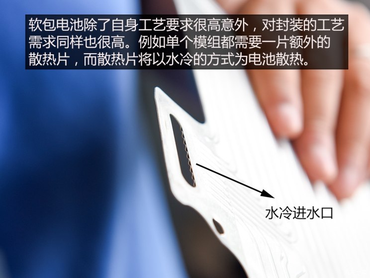 固態電池技術發展現狀解讀 汽車之家