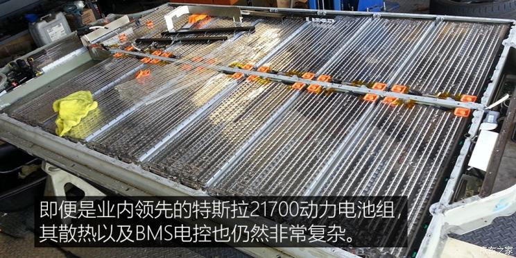 固態電池技術發展現狀解讀 汽車之家