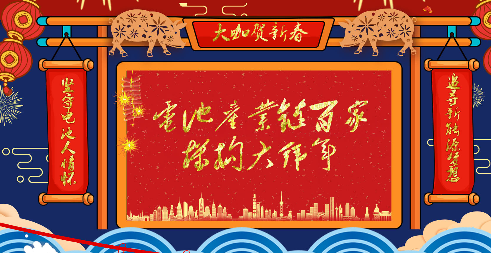 迎迎新春2019中國(guó)電池產(chǎn)業(yè)鏈百家機(jī)構(gòu)大拜年