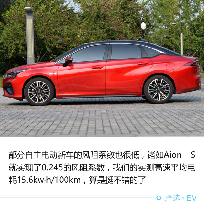 每個環節都影響 電動車續航靠啥撐起來?