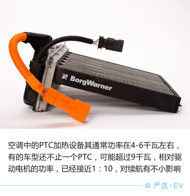 每個(gè)環(huán)節(jié)都影響 電動(dòng)車?yán)m(xù)航靠啥撐起來?