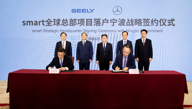 吉利與戴姆勒合資公司落地 騰訊汽車原文配圖 吉利與戴姆勒合資公司落地 騰訊汽車原文配圖