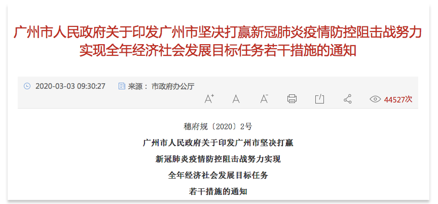 為什么不考慮新能源汽車下鄉政策？