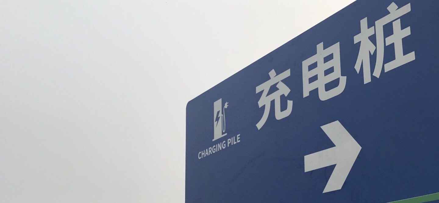 指標申請總數首次出現負增長 北京新能源汽車市場該咋辦?