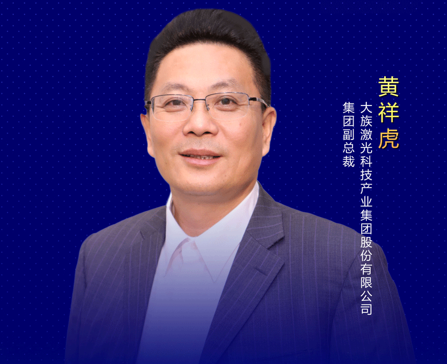 黃祥虎：堅(jiān)定鋰電池裝備智能整線布局之路 品牌路上共同努力