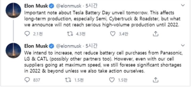 馬斯克宣布將向LG化學等公司增加電池采購量的Twitter截圖 馬斯克宣布將向LG化學等公司增加電池采購量的Twitter截圖