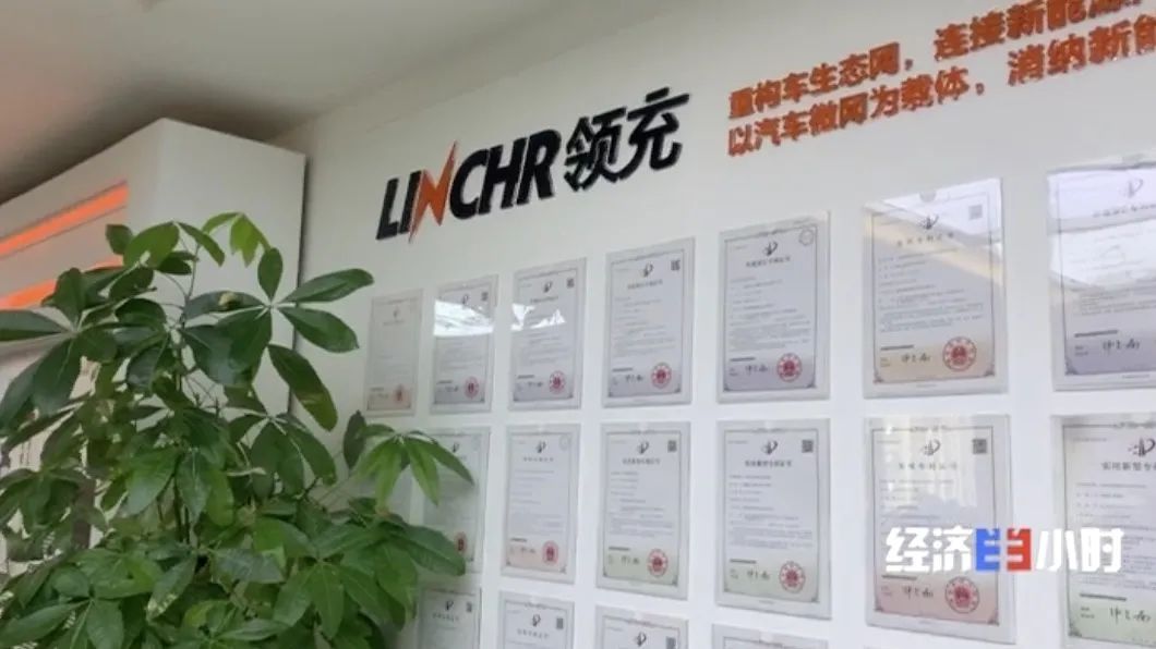 坐等收錢?充電樁投資騙局大起底!有人已被騙160萬 坐等收錢?充電樁投資騙局大起底!有人已被騙160萬