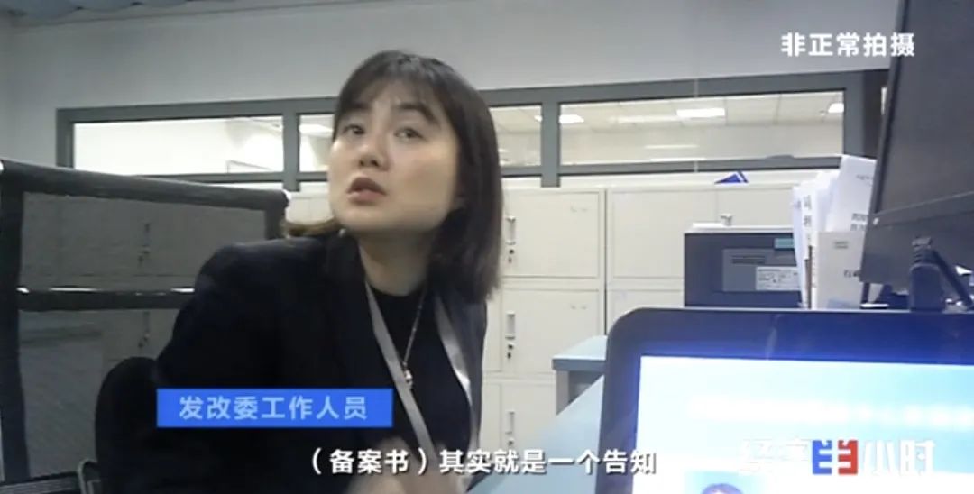 坐等收錢?充電樁投資騙局大起底!有人已被騙160萬 坐等收錢?充電樁投資騙局大起底!有人已被騙160萬