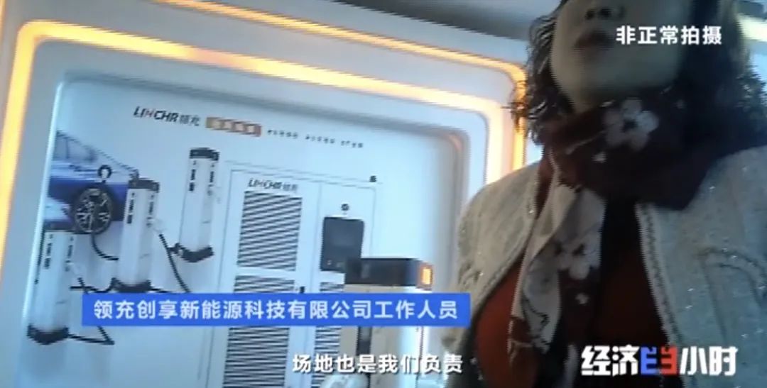 坐等收錢?充電樁投資騙局大起底!有人已被騙160萬 坐等收錢?充電樁投資騙局大起底!有人已被騙160萬