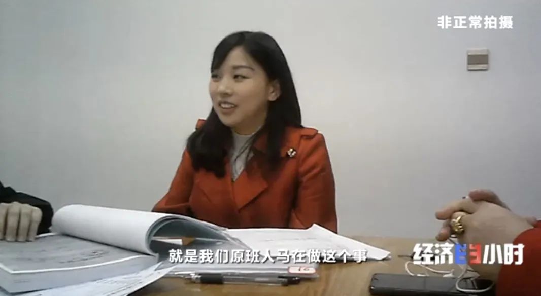 坐等收錢?充電樁投資騙局大起底!有人已被騙160萬 坐等收錢?充電樁投資騙局大起底!有人已被騙160萬