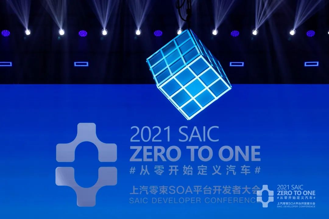 圖片來(lái)源：上汽集團(tuán)