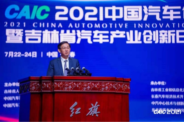 長(zhǎng)春市市委書記張志軍：打造享譽(yù)世界的國(guó)際汽車城