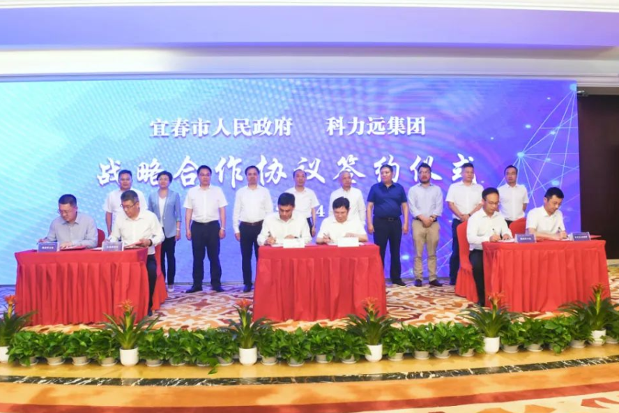 科力遠(yuǎn)回歸電池主業(yè):CHS對(duì)外增資 巨資投建多個(gè)鋰電材料項(xiàng)目