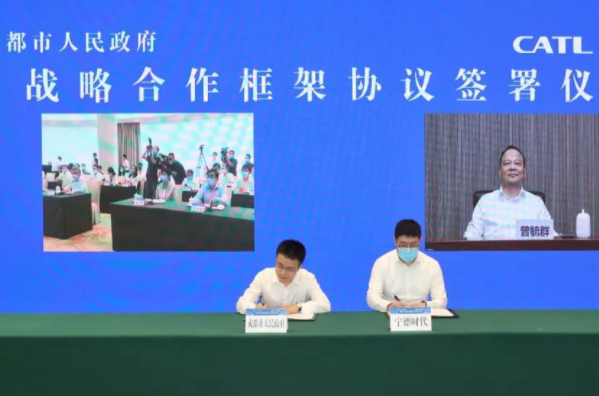 寧德時代將在四川成都設(shè)立西南運(yùn)營總部及成都研究院